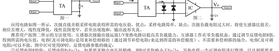 北京龍鳳?？萍加邢薰局饕a(chǎn)電流互感器，漏電線圈 ，我司是專注互感器設(shè)計、開發(fā)及銷售的生產(chǎn)廠家，主要產(chǎn)品有電流互感器、高頻電流互感器及直流電流互感器，交流電流互感器。