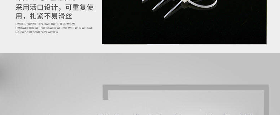 龍鳳金海:尼龍?jiān)鷰б?guī)格是指尼龍?jiān)鷰У膶挾群烷L(zhǎng)度數(shù)值標(biāo)示系列數(shù)據(jù)。通常采用寬度*長(zhǎng)度的標(biāo)示方法。 整個(gè)尼龍?jiān)鷰Ф加行袠I(yè)性的參評(píng)指標(biāo)，用于供使用者篩選適用的規(guī)格，選擇寬度主要取決于所使用領(lǐng)域的要求綁扎束緊的力度，寬度越寬，束緊力就越大。