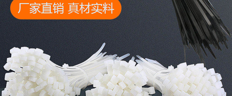 龍鳳金海 2.5_135 塑料緊固件 標準型 自鎖式尼龍扎帶2.5x135mm。 1000支裝 標準普通型、耐寒耐高溫型兩種類型。 主要用于玩具廠、工藝品廠、食品袋、園藝花卉、圣誕禮品廠、電子廠(電子產品)、線材加工廠、電線電纜廠（電源線、US線、CABLE線、網絡線、電腦周邊連接線、音視頻線）、喜慶節(jié)日、文具百貨、生鮮超市、民居日用、電工電器、接插件、五金等物品的捆扎。