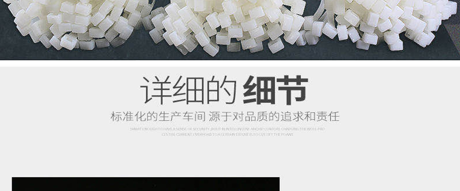 龍鳳金海銷售尼龍扎帶、自鎖式bai尼龍扎帶、纏繞管、塑料封du條、定位片、壓線帽、鋼釘線卡、接zhi線端子、等塑料產品，規(guī)格齊全