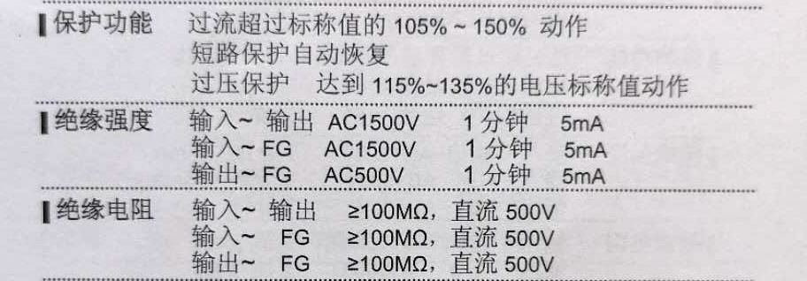 合田盛名 HT35-3.3 開關(guān)電源 單路 DC 3.3V6A 35W 輸入90-264VAC 輸出DCDC 3.3V6A 35W 尺寸104*68*30mm