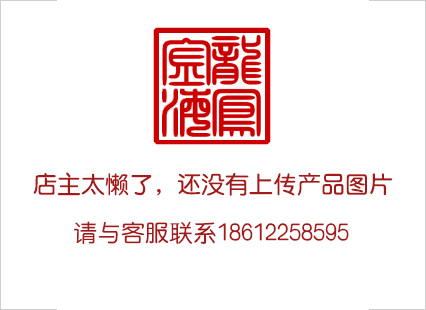 穩(wěn)態(tài)繼電保護(hù)用電流互感器 TA2321 20A/10mA 80A/40mA