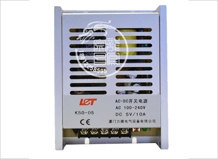 5v10A 開關電源 5v監(jiān)控電源 AC/DC 超小電源 鋁合金外殼K50-05工業(yè)級