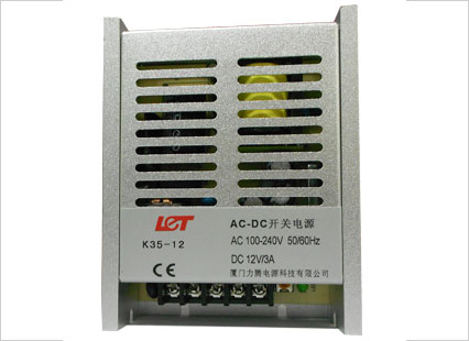 鋁合金外殼12V 開關(guān)電源 12V3A 監(jiān)控電源 工業(yè)電源 適配器K35-12工業(yè)級