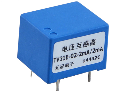 電流型電壓互感器 TV31E 2mA/2mA  微型電壓互感器 高精度 環(huán)氧樹脂灌封