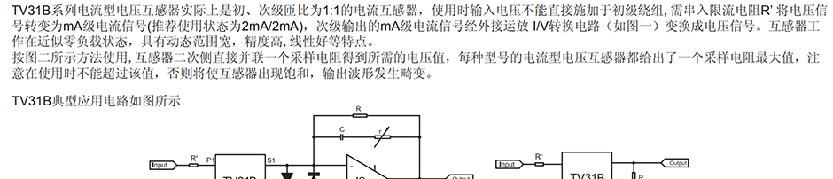 龍鳳金海:電流互感器型號規(guī)格 三相四線電表接互感器圖 電流互感器符號圖畫法 電流互感器電氣圖形符號 電流互感器正確穿線圖 剩余電流互感器原理 電流互感器計算公式 電流互感器準確級	 電流互感器選用口訣