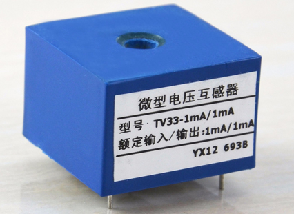 電流型電壓互感器 TV33 3mA/0.75mA  微型電壓互感器 高精度 環(huán)氧樹脂灌封